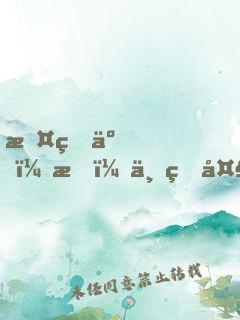 攤牌了，我！世界大神探！